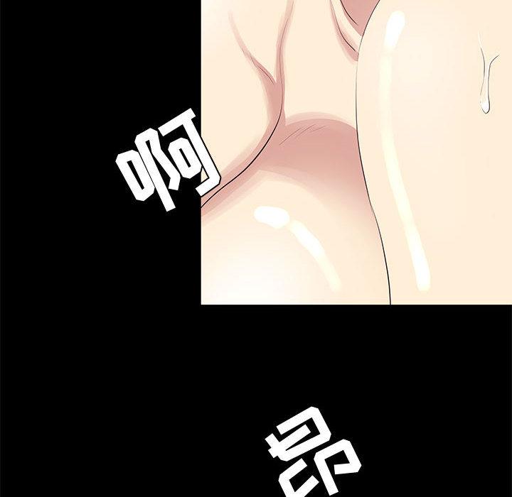 108P - OL蜜巢