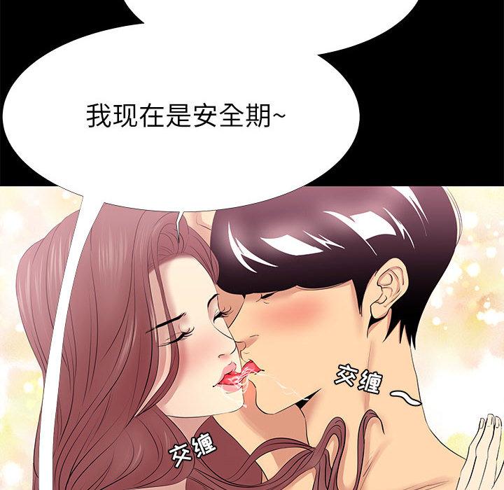 116P - OL蜜巢
