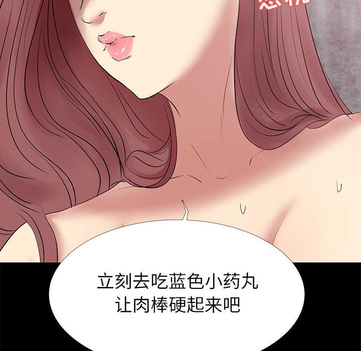 140P - OL蜜巢