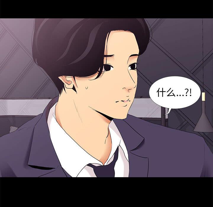 14P - OL蜜巢