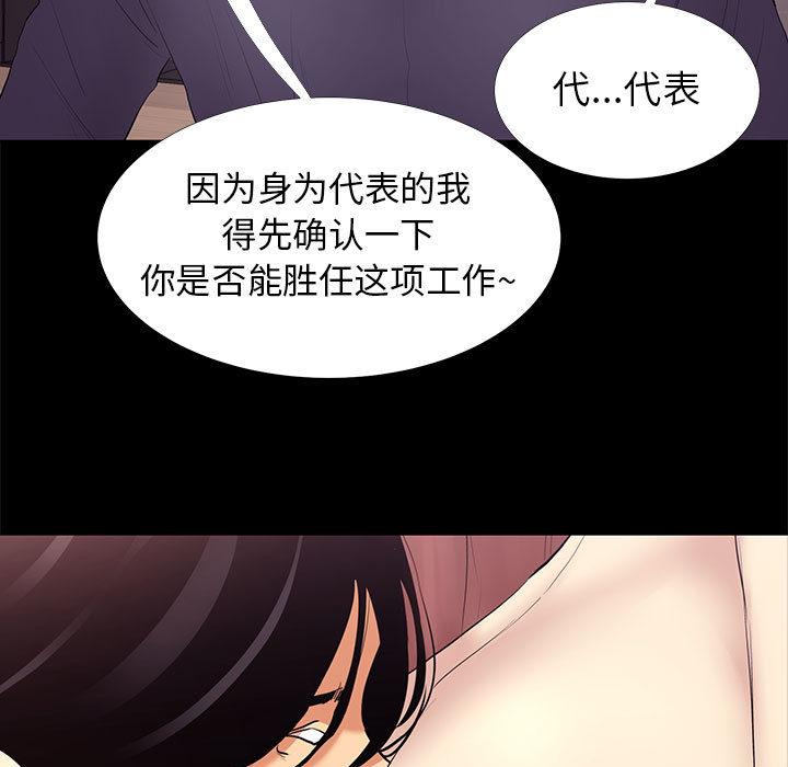 21P - OL蜜巢