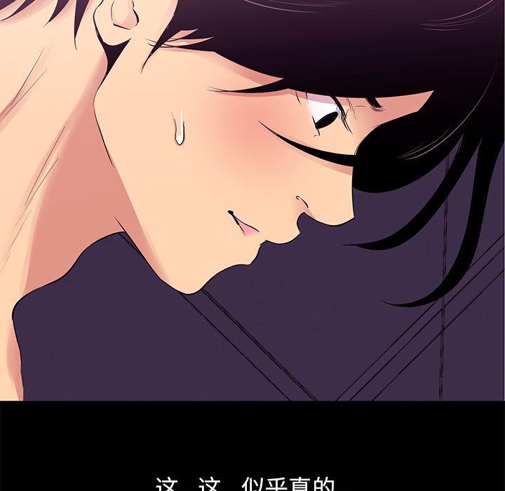 61P - OL蜜巢