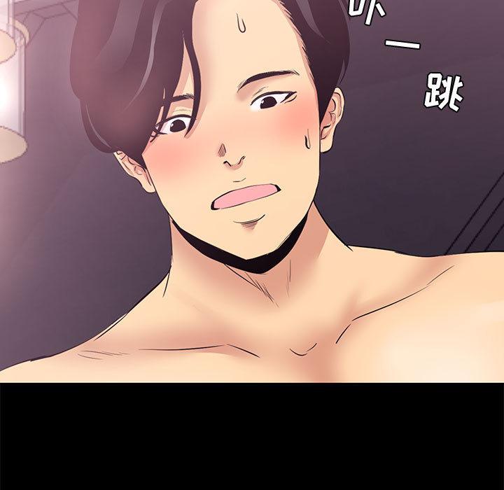 71P - OL蜜巢