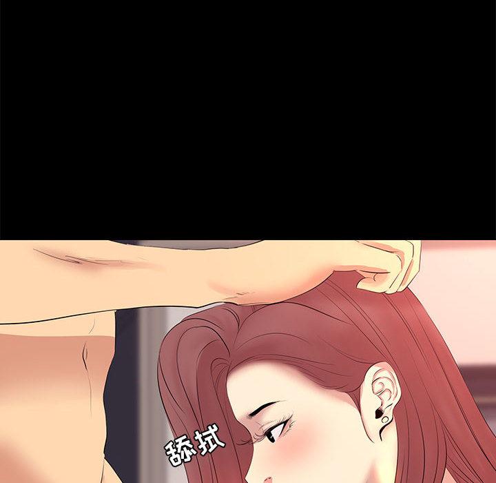 72P - OL蜜巢