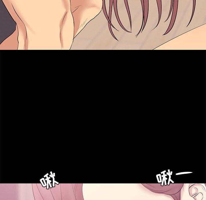 74P - OL蜜巢