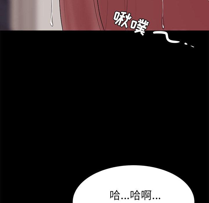 78P - OL蜜巢