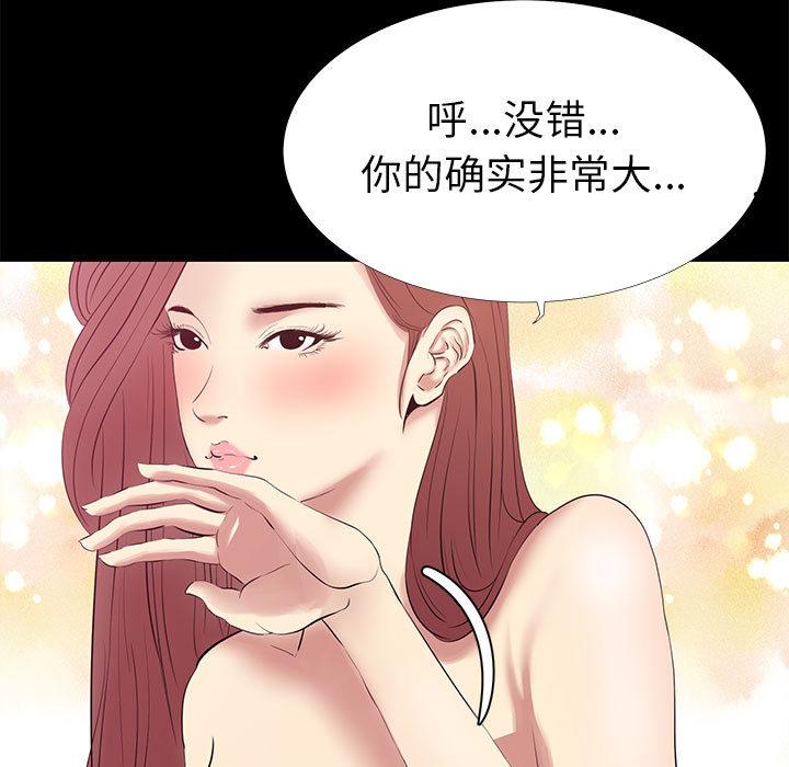 85P - OL蜜巢
