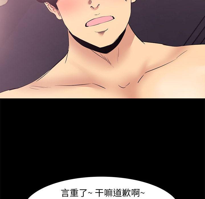 90P - OL蜜巢