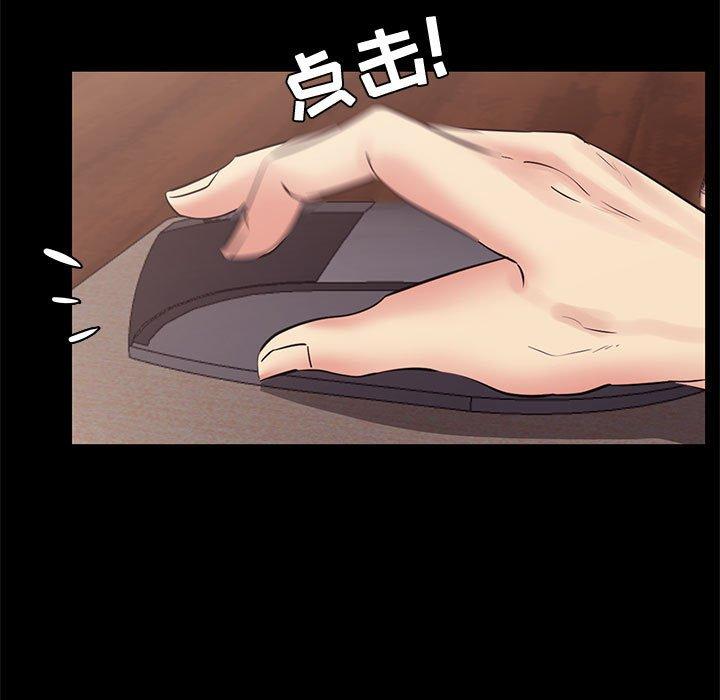 23P - OL蜜巢