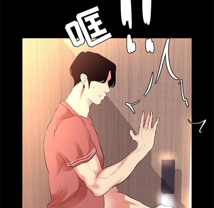 35P - OL蜜巢