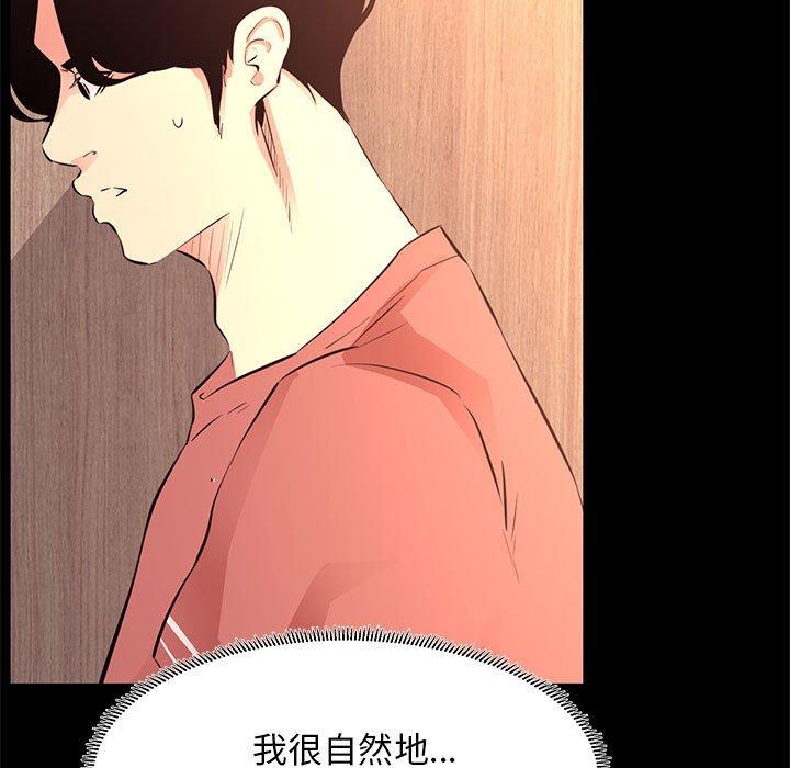 37P - OL蜜巢
