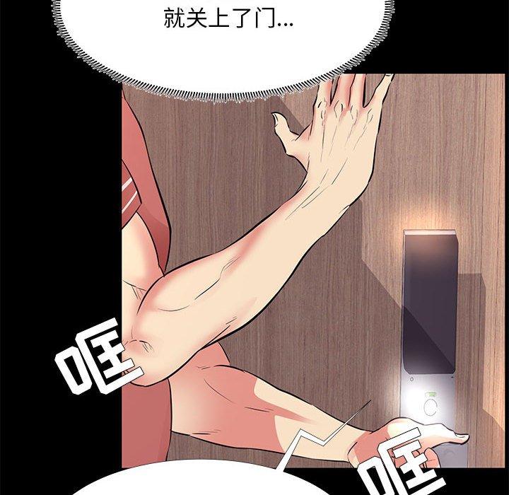 38P - OL蜜巢