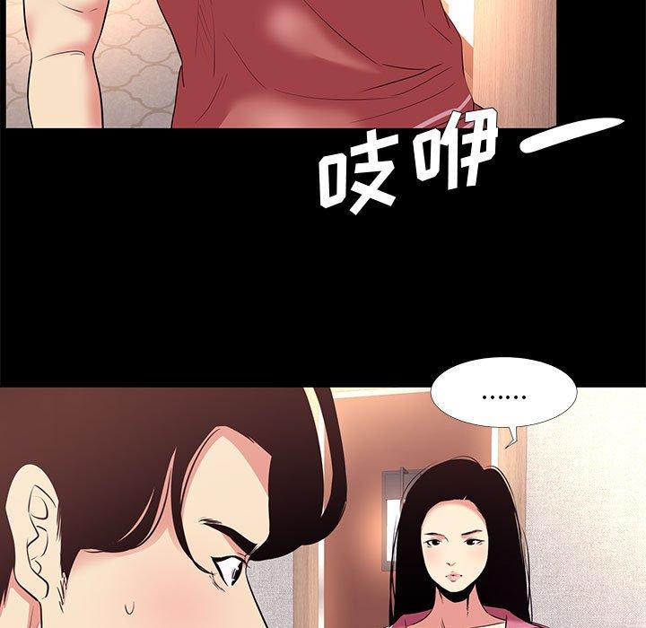 43P - OL蜜巢