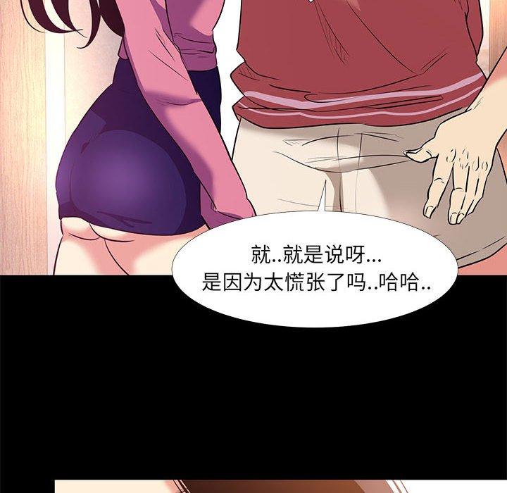 46P - OL蜜巢