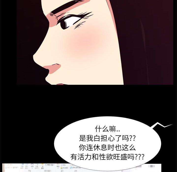 52P - OL蜜巢