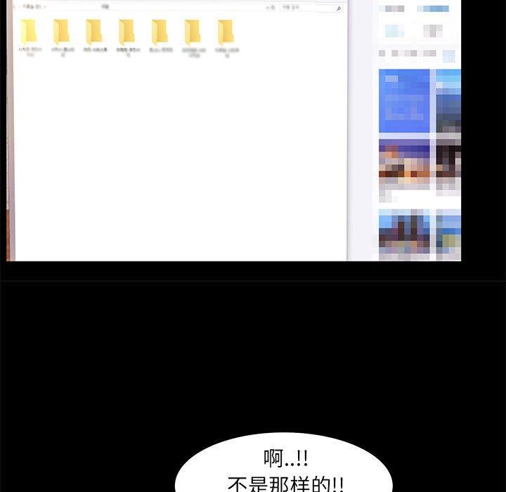 53P - OL蜜巢