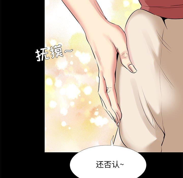 57P - OL蜜巢