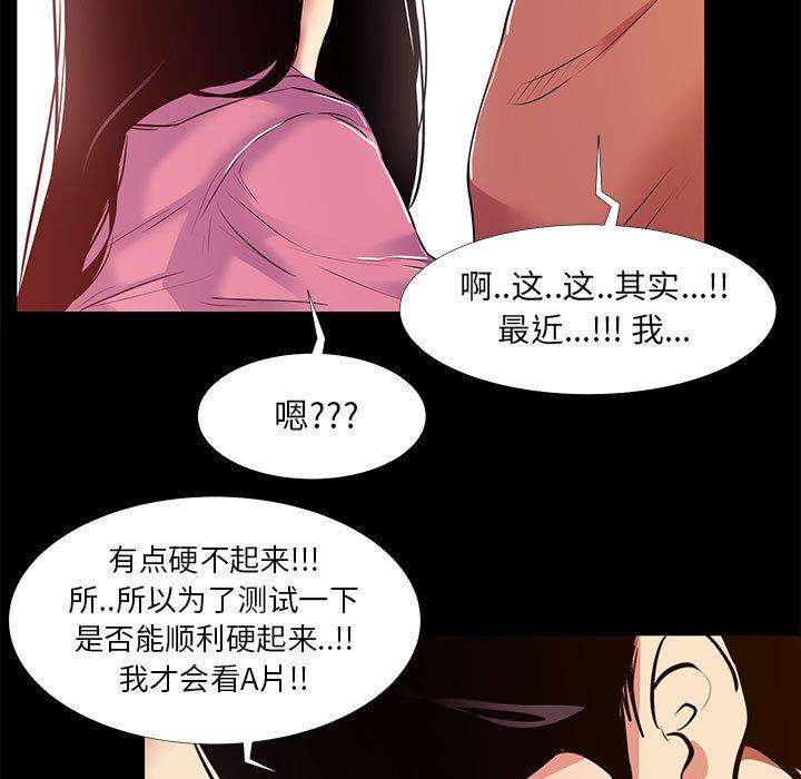 59P - OL蜜巢