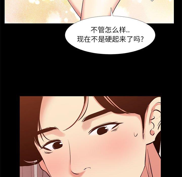 62P - OL蜜巢