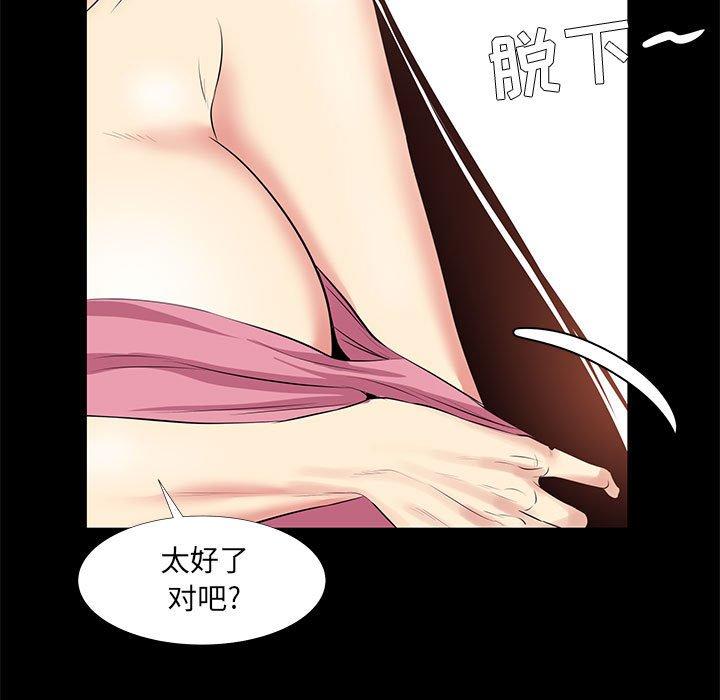 64P - OL蜜巢
