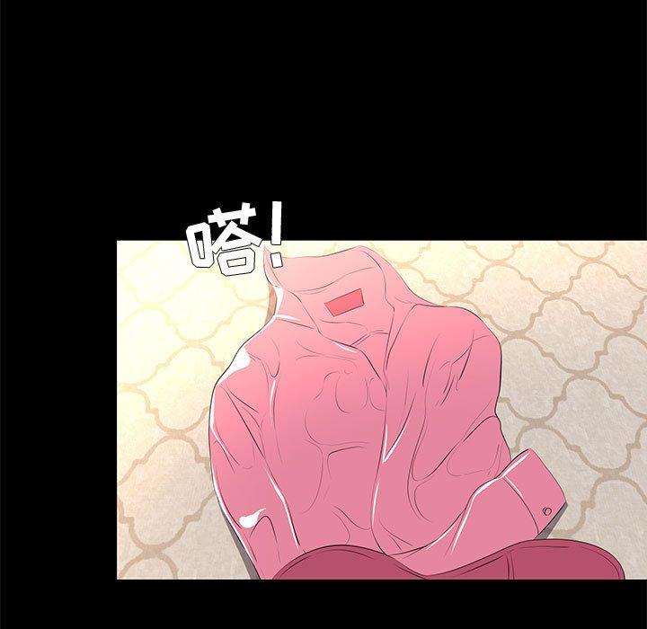 66P - OL蜜巢