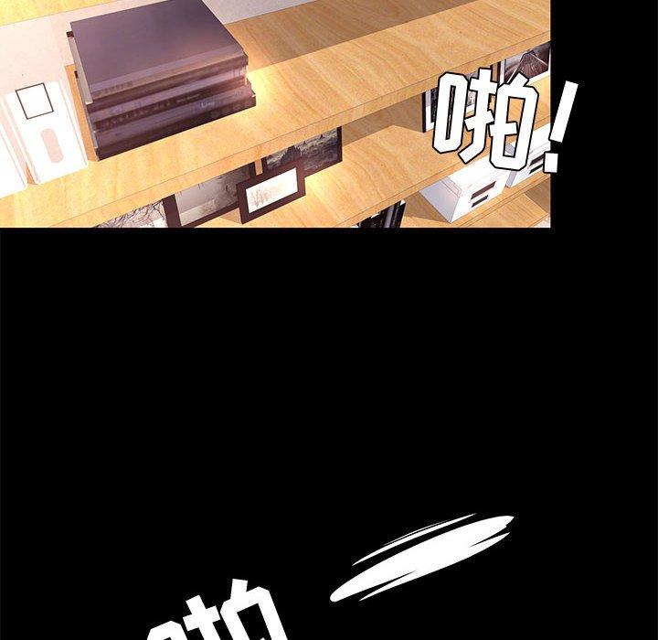 77P - OL蜜巢