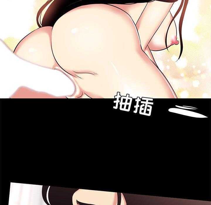 80P - OL蜜巢