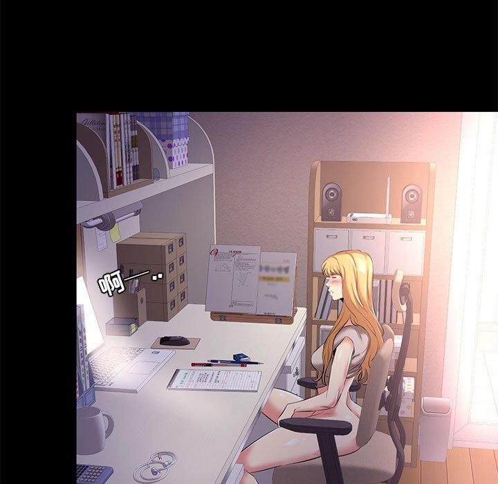 88P - OL蜜巢