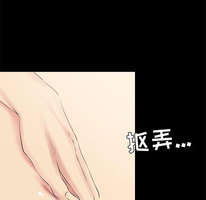 92P - OL蜜巢