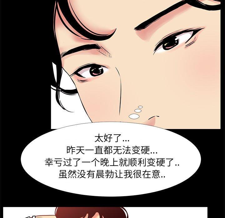 9P - OL蜜巢