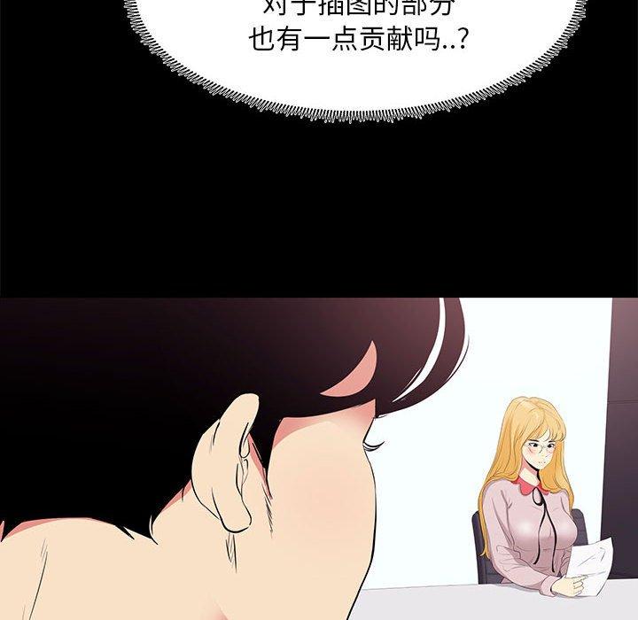 26P - OL蜜巢