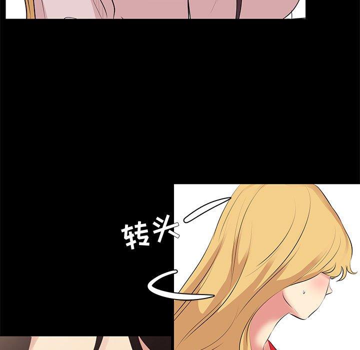 29P - OL蜜巢