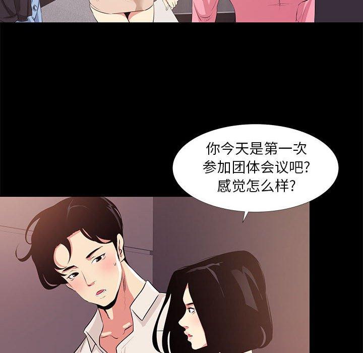 44P - OL蜜巢