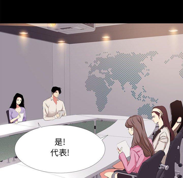 8P - OL蜜巢