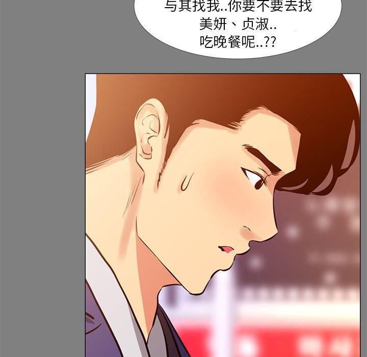 11P - OL蜜巢