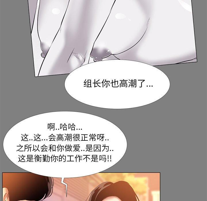 17P - OL蜜巢