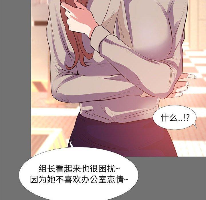 26P - OL蜜巢
