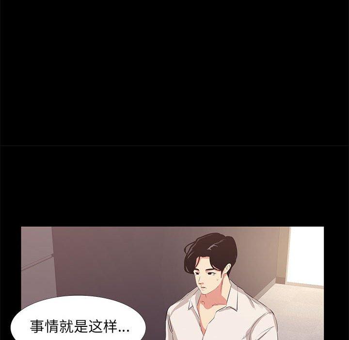 36P - OL蜜巢