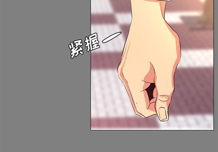 3P - OL蜜巢