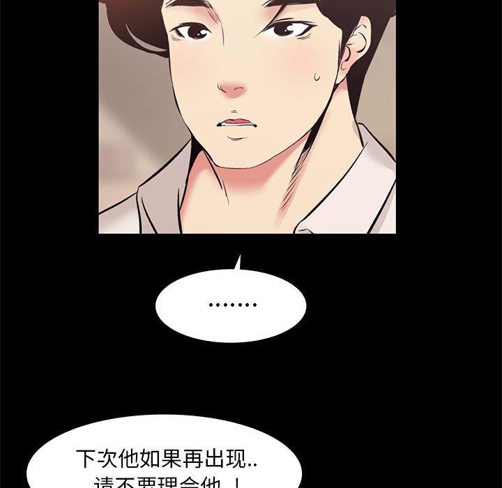 41P - OL蜜巢