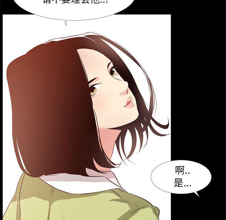 42P - OL蜜巢