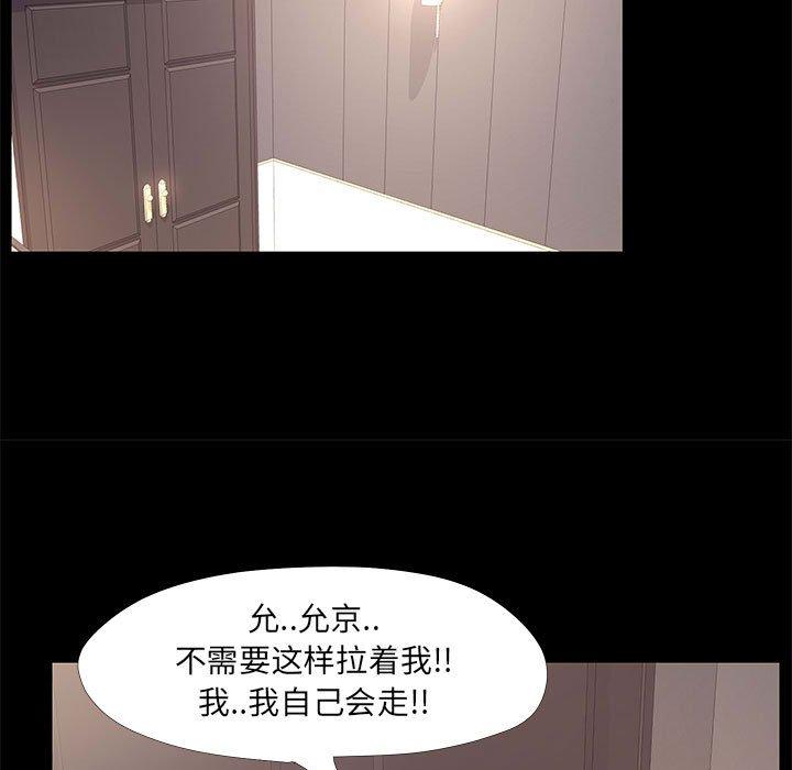 53P - OL蜜巢