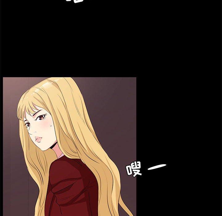 56P - OL蜜巢