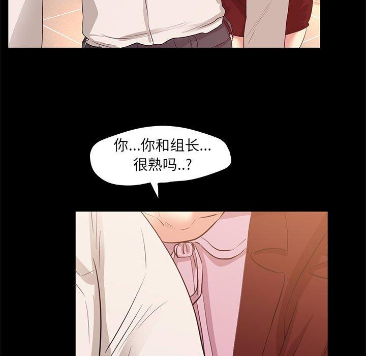 61P - OL蜜巢