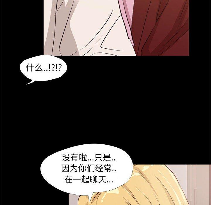62P - OL蜜巢
