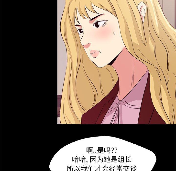 63P - OL蜜巢