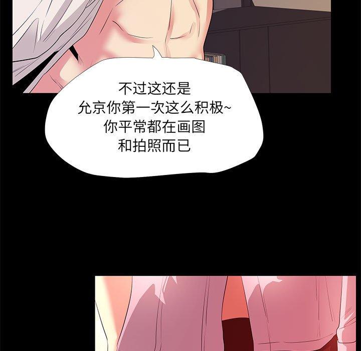 65P - OL蜜巢
