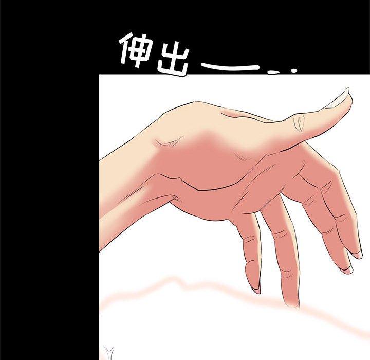 78P - OL蜜巢