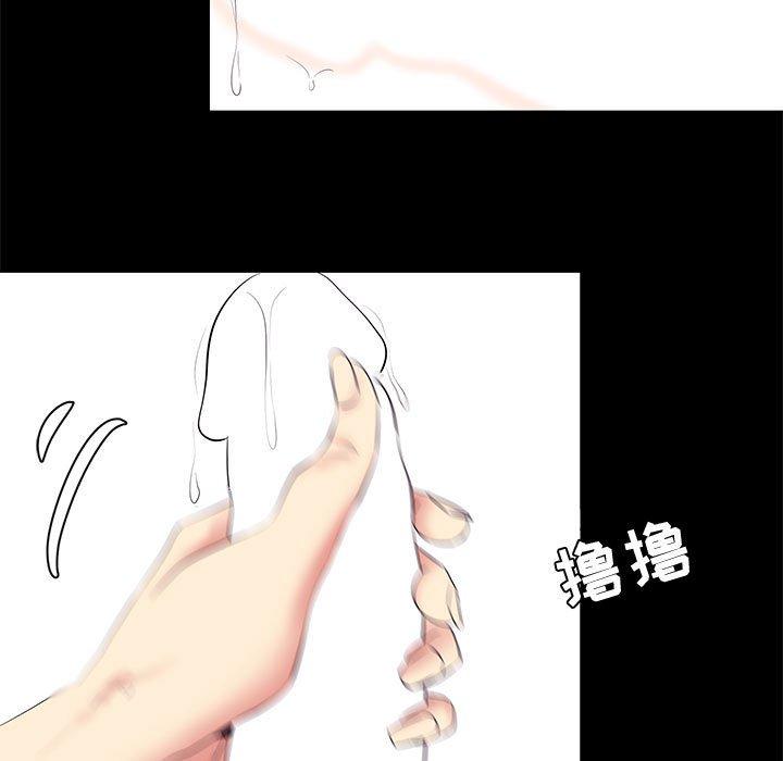 79P - OL蜜巢