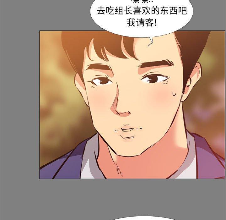 7P - OL蜜巢